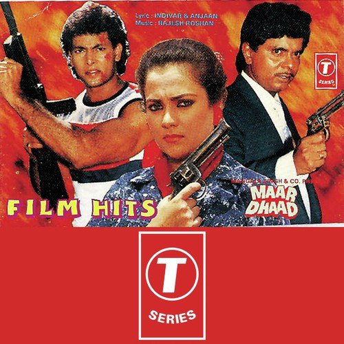 Maar Dhaad (1988) (Hindi)